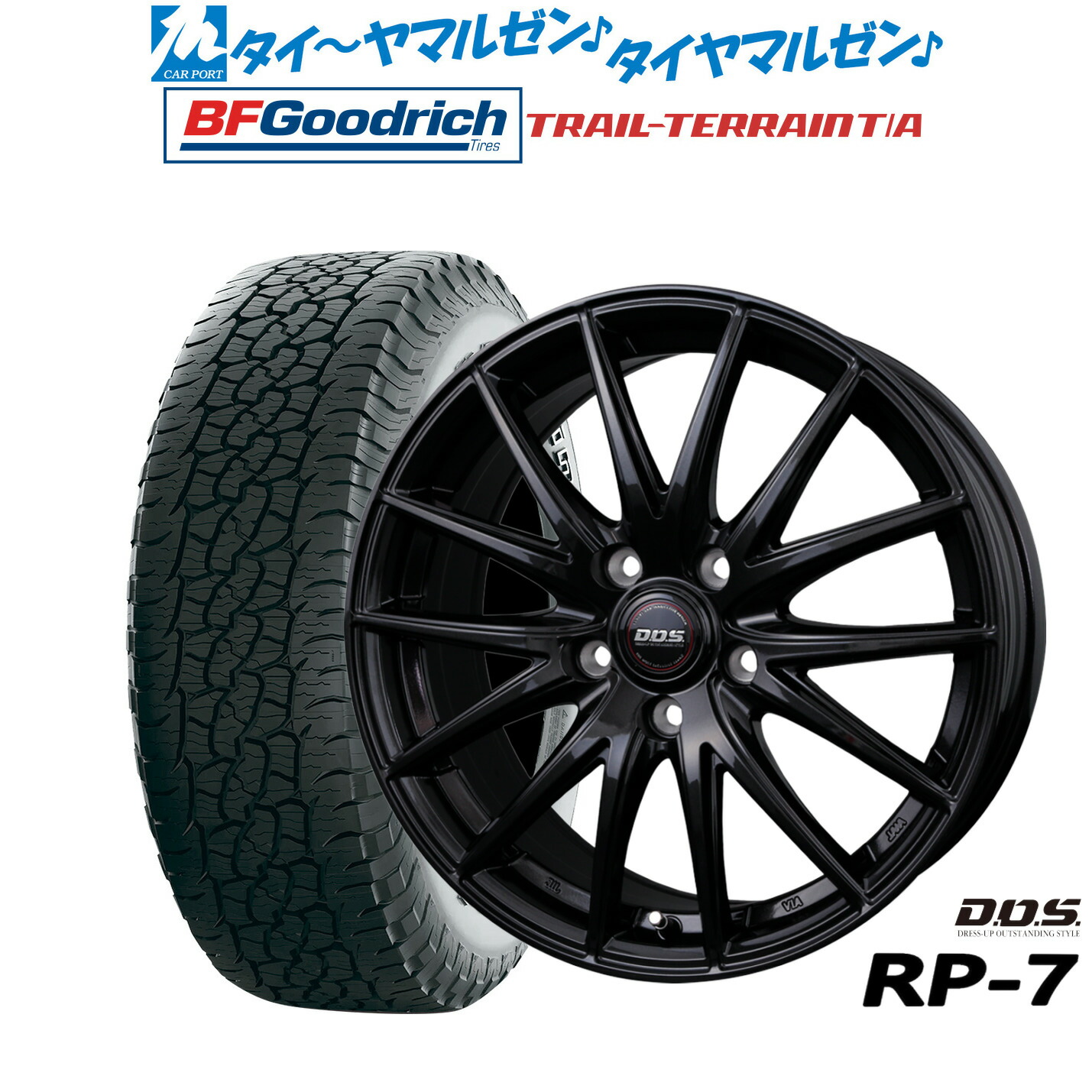 [18日]割引クーポン配布 新品 サマータイヤ ホイール4本セット BADX D,O,S(DOS) RP-7 18インチ 7.5J BFグッドリッチ トレールテレーン T/A 255/55R18