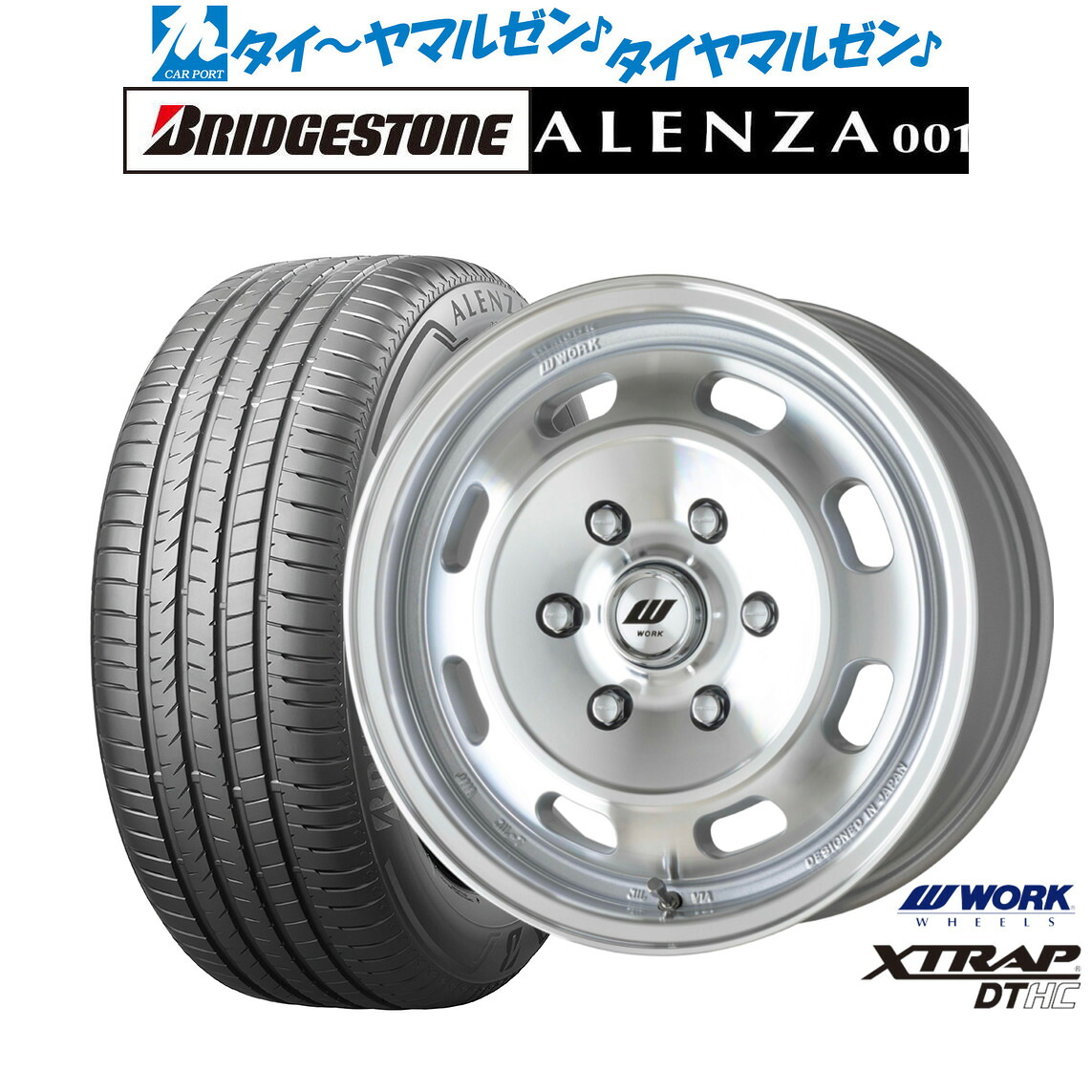 新品 サマータイヤ ホイール4本セット ワーク エクストラップ DTHC 16インチ 6.5J ブリヂストン ALENZA アレンザ 001 215/65R16