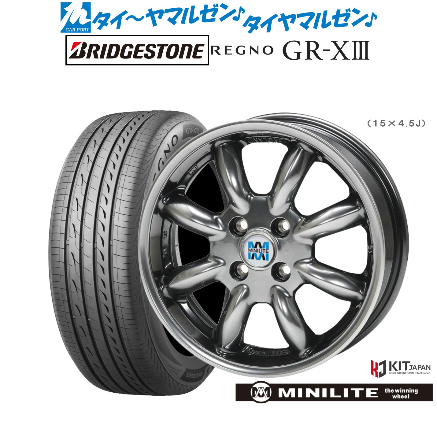 ミニライト 8スポーク 14インチ ミニライト エイトスポークホイール 14インチ 軽自動車サイズ
