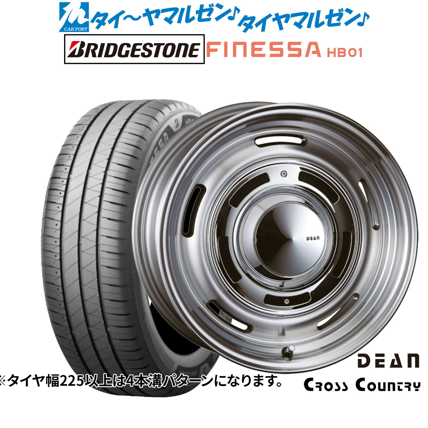新品 サマータイヤ ホイール4本セットクリムソン ディーン クロスカントリー16インチ 7.0Jブリヂストン FINESSA フィネッサ HB01205/60R16|カーポートマルゼン 店