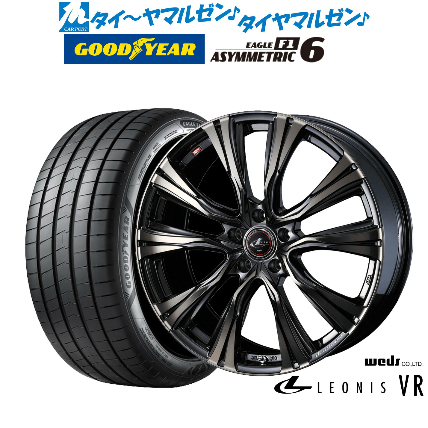 新品 サマータイヤ ホイール4本セットウェッズ レオニス VR18インチ 7.0Jグッドイヤー イーグル F1 アシメトリック6245/45R18｜カーポートマルゼン 店