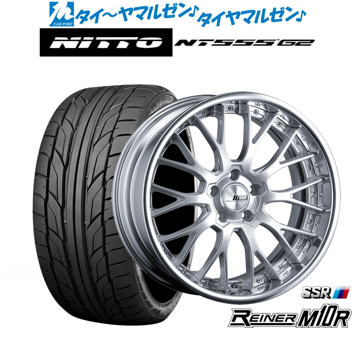 [ﾏﾗｿﾝ期間]P最大42倍&ｸｰﾎﾟﾝ配布 新品 サマータイヤ ホイール4本セット タナベ SSR ライナー M10R 19インチ 8.0J NITTO NT555 G2 225/40R19 170,000円