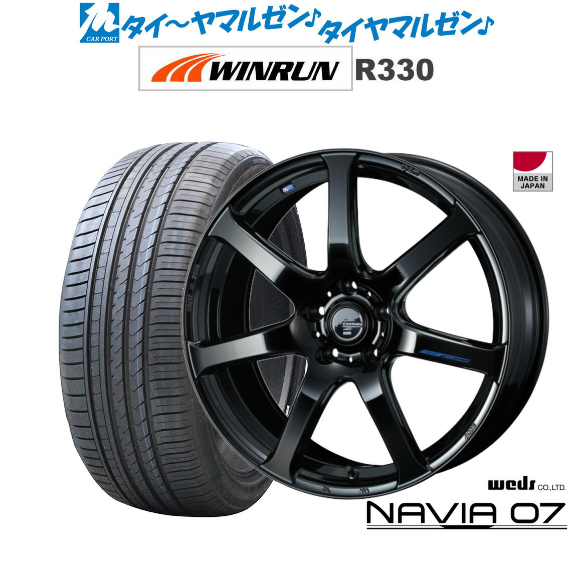 [ﾏﾗｿﾝ期間]P最大42倍&ｸｰﾎﾟﾝ配布 新品 サマータイヤ ホイール4本セット ウェッズ レオニス ナヴィア07 17インチ 7.0J WINRUN ウインラン R330 215/55R17
