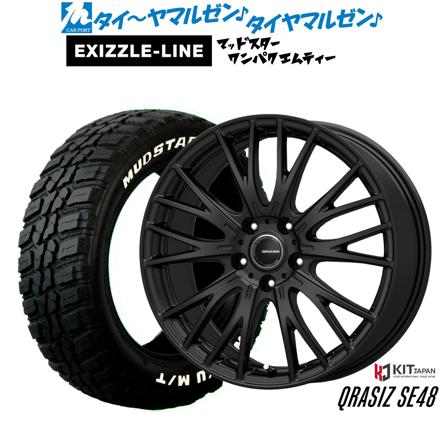 [マラソン期間]割引クーポン配布新品 サマータイヤ ホイール4本セットコーセイ クレイシズ SE4818インチ 7.0Jエクシズルライン MUDSTAR マッドスター WANPAKU(ワンパク) M/T225/60R18｜カーポートマルゼン 店
