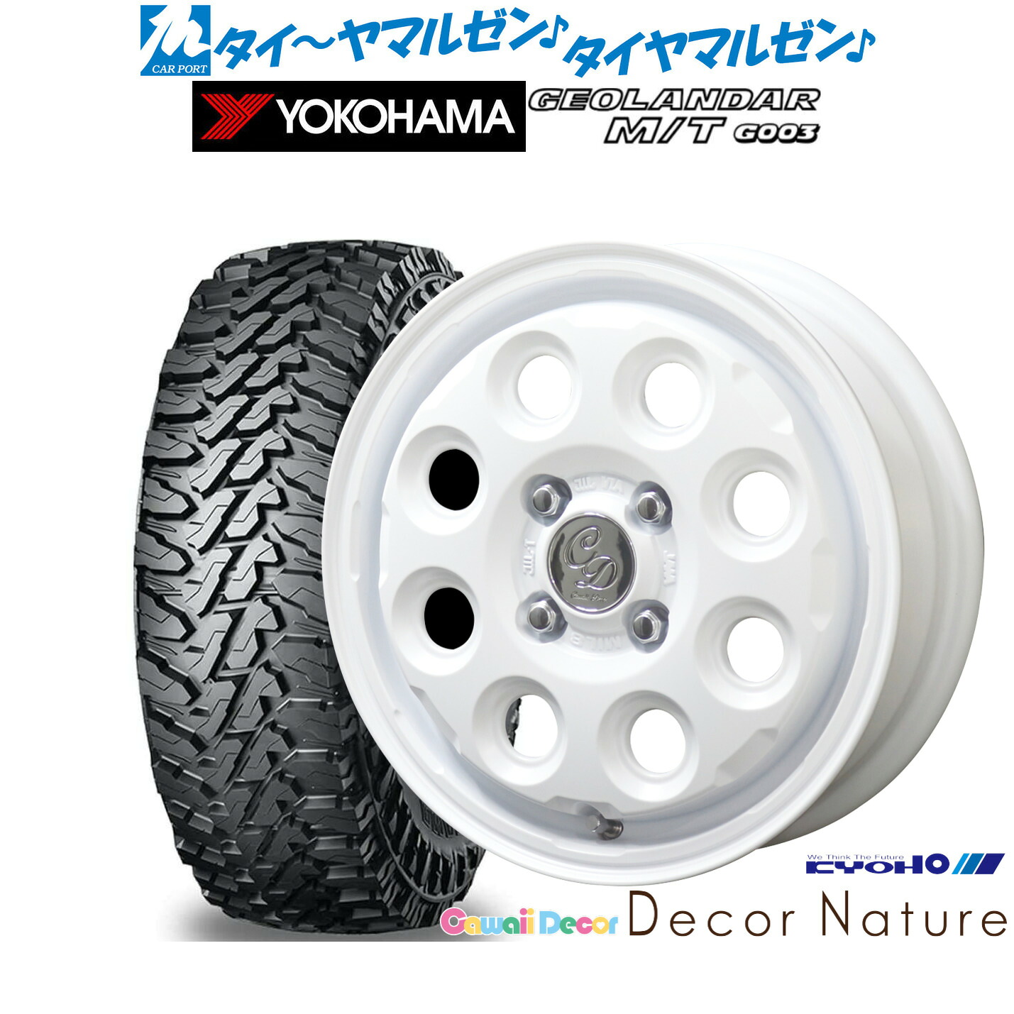 [ﾏﾗｿﾝ期間]P最大42倍&ｸｰﾎﾟﾝ配布 新品 オフロードタイヤ ホイール4本セット KYOHO カワイイデコル デコルネイチャー 14インチ 4.5J ヨコハマ GEOLANDAR ジオランダー MT (G003) 165/65R14