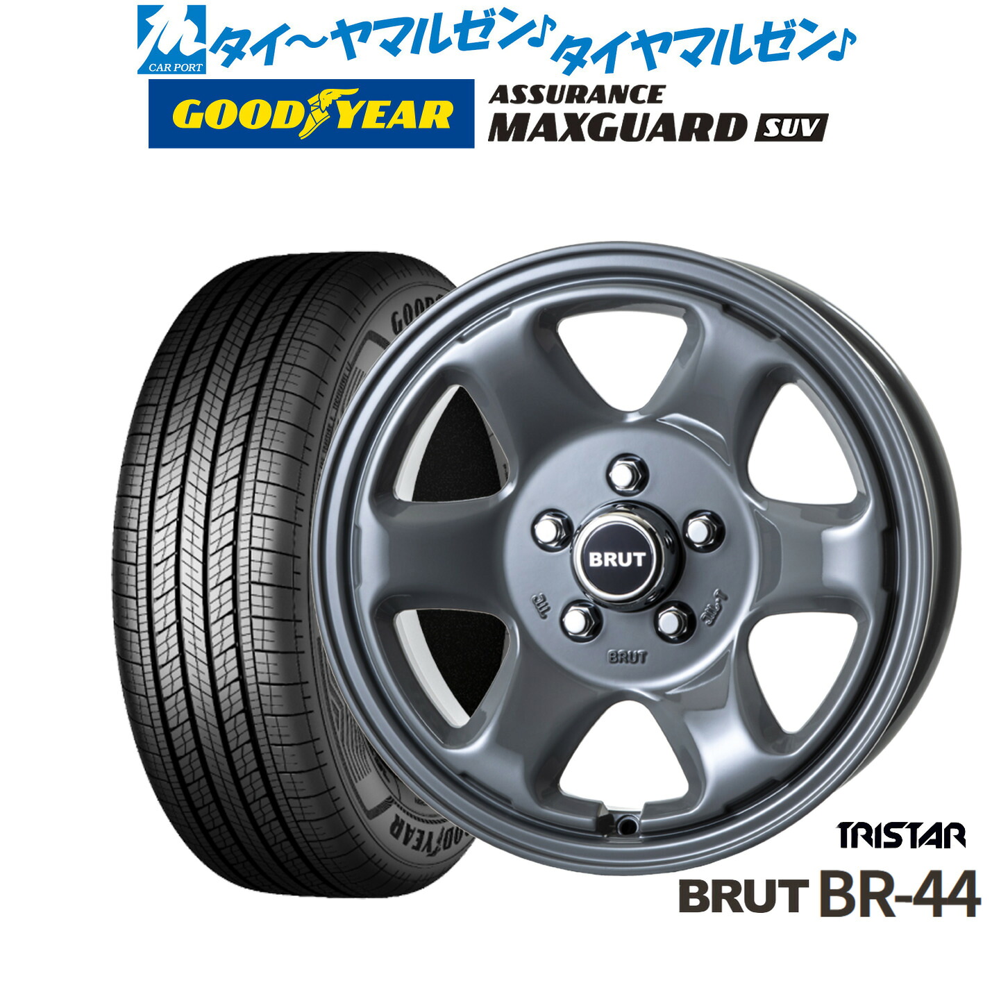 新品 サマータイヤ ホイール4本セットトライスター BRUT BR-4416インチ 6.5Jグッドイヤー ASSURANCE アシュアランス MAXGUARD SUV215/65R16｜カーポートマルゼン 店