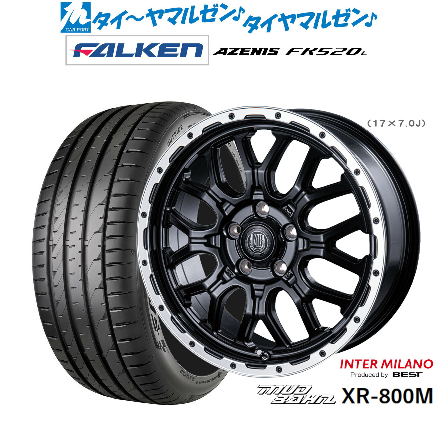 新品 サマータイヤ ホイール4本セットインターミラノ マッドバーン XR-800M17インチ 7.0Jファルケン AZENIS アゼニス FK520L205/50R17|カーポートマルゼン 店