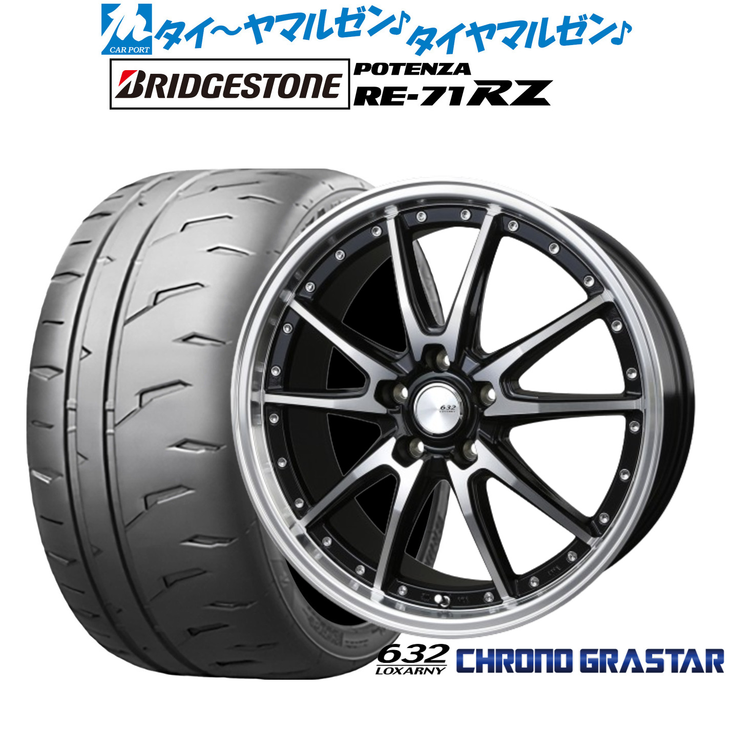 新品 サマータイヤ ホイール4本セットBADX ロクサーニ クロノグラスター19インチ 7.5Jブリヂストン POTENZA ポテンザ RE-71RZ245/40R19|カーポートマルゼン 店