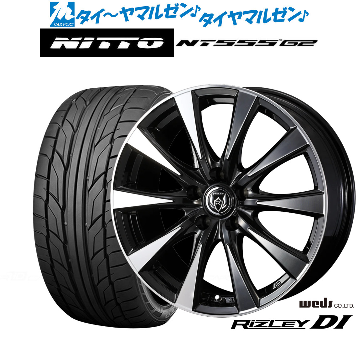 新品 サマータイヤ ホイール4本セット ウェッズ ライツレー DI 18インチ 7.5J NITTO NT555 G2 205/40R18