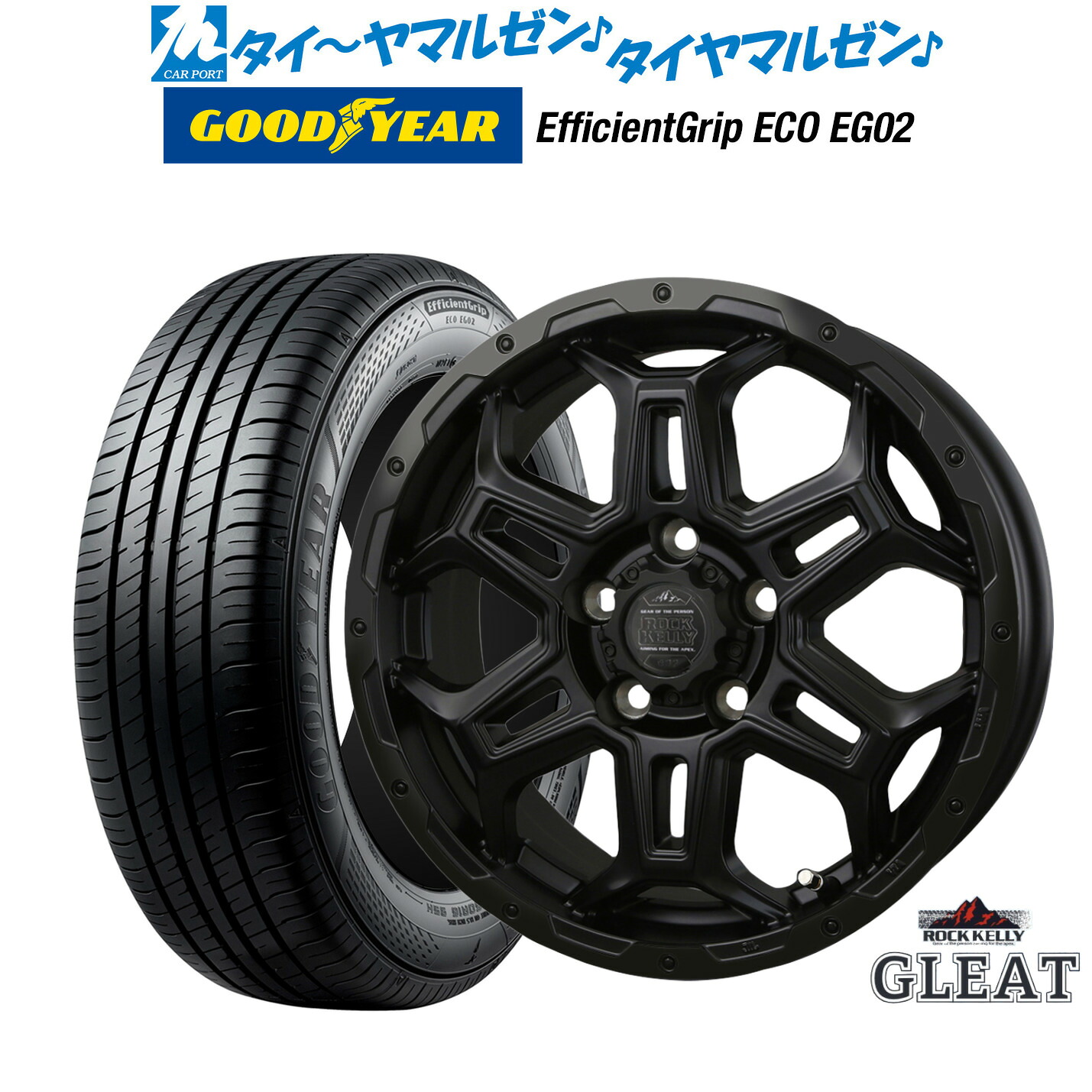 新品 サマータイヤ ホイール4本セットBADX ロックケリー ROCK KELLY グリート Black Edition(5穴)16インチ 6.5Jグッドイヤー エフィシエント グリップ エコ EG02215/60R16｜カーポートマルゼン 店