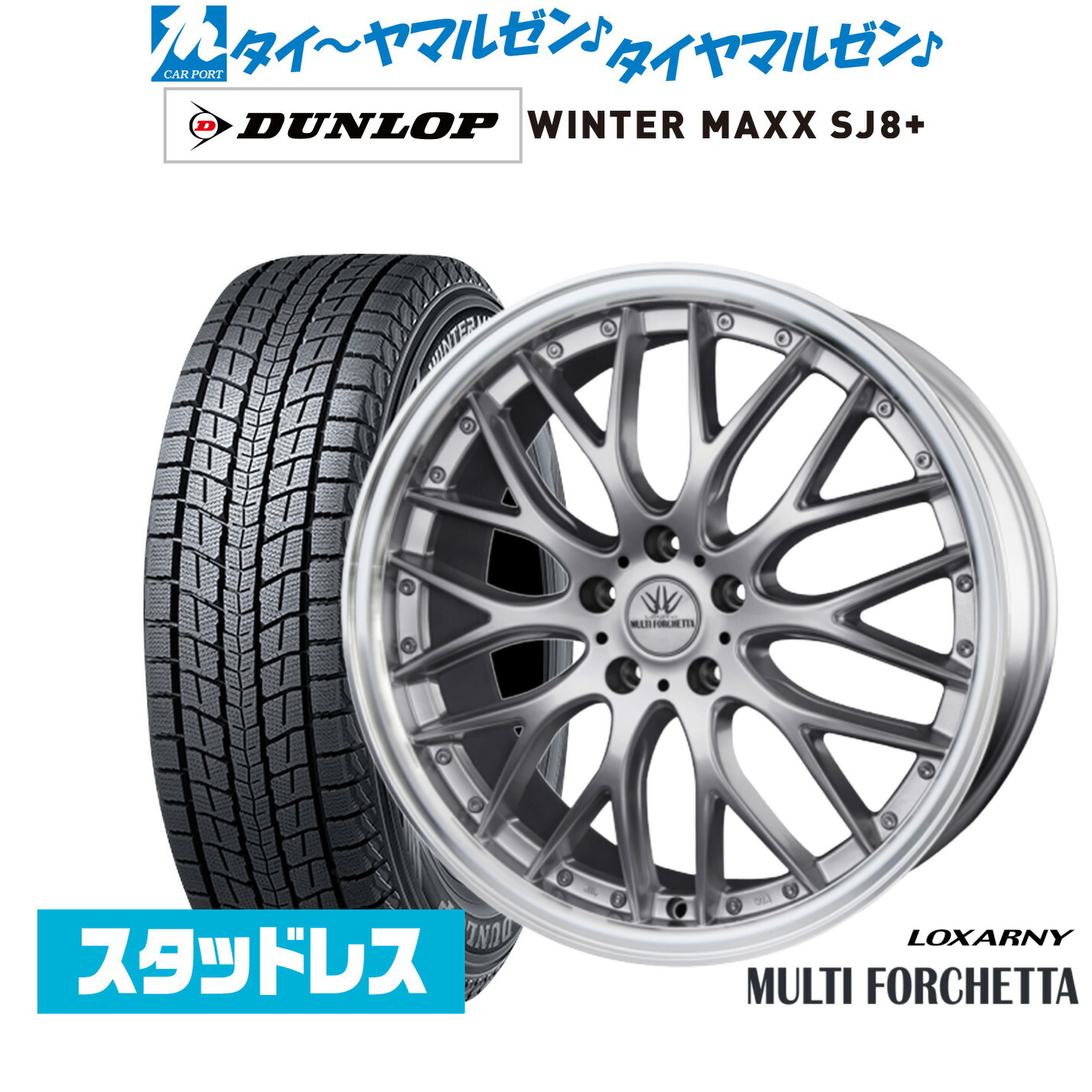 楽天市場】新品 スタッドレスタイヤ ホイール4本セットBADX ロクサーニ