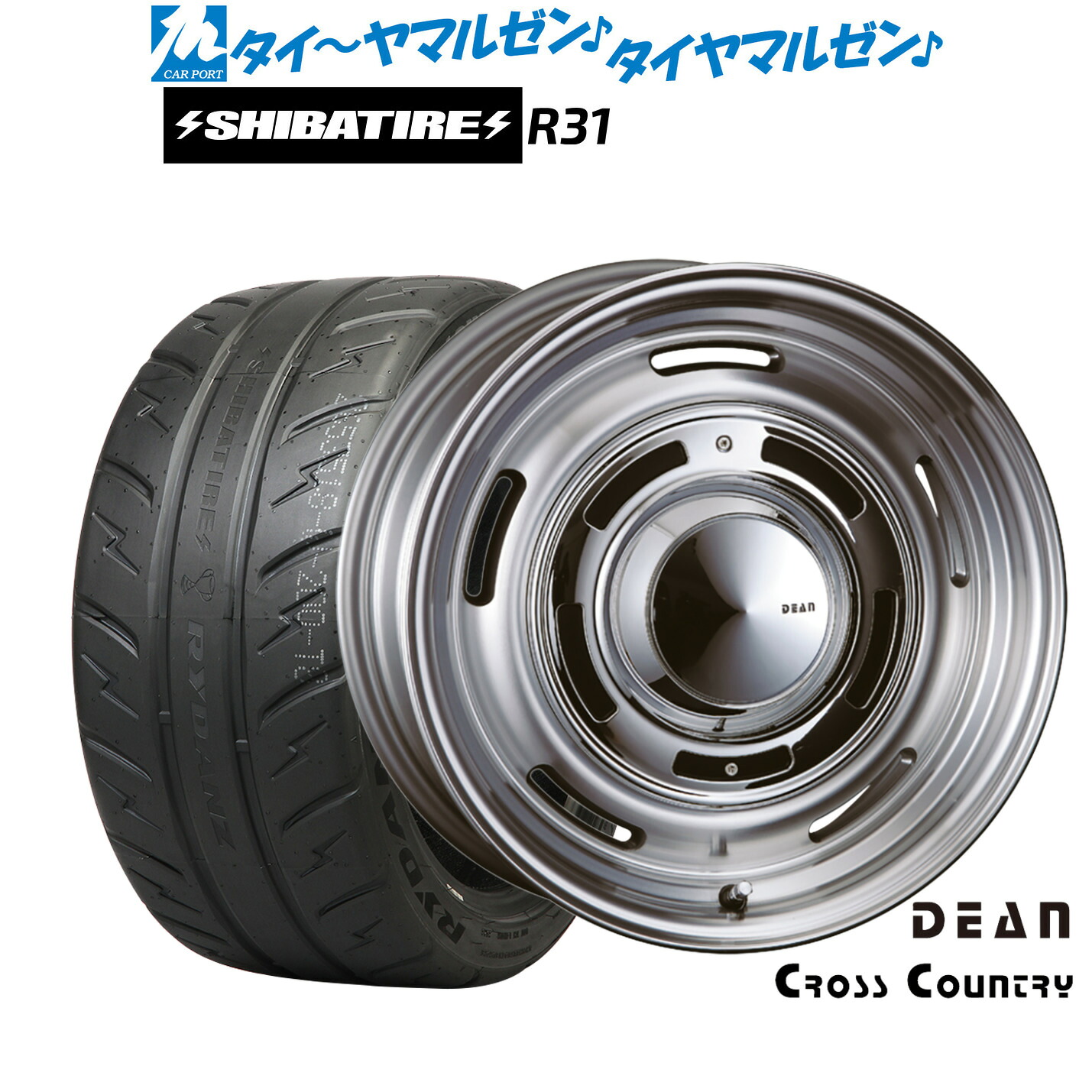 [マラソン期間]割引クーポン配布新品 サマータイヤ ホイール4本セットクリムソン ディーン クロスカントリー18インチ 8.0JSHIBATIRE シバタイヤ 200R (R31)235/40R18｜カーポートマルゼン 店