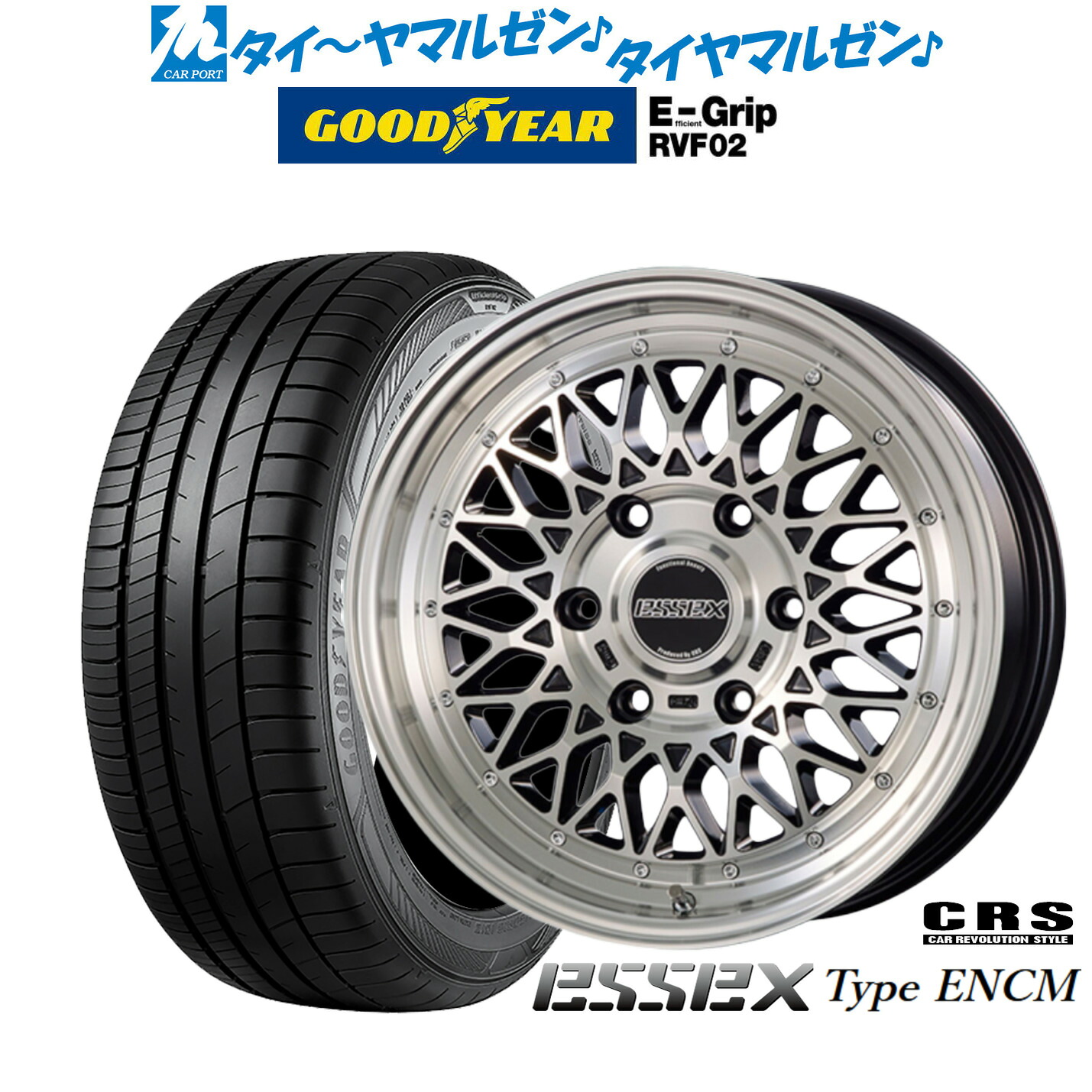 新品 サマータイヤ ホイール4本セットCRS ESSEX エセックス ENCM(1ピース)18インチ 7.5Jグッドイヤー エフィシエント グリップ RVF02225/50R18|カーポートマルゼン 店