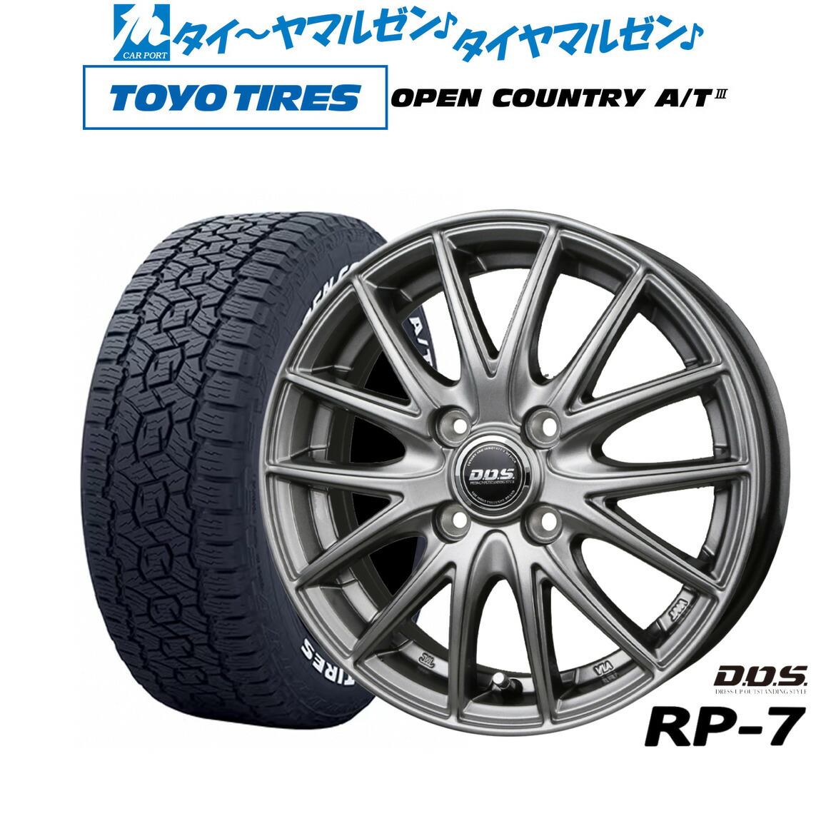 新品 サマータイヤ ホイール4本セット BADX D,O,S(DOS) RP-7 14インチ 5.5J トーヨータイヤ OPEN COUNTRY オープンカントリー AT3(ホワイトレター) 165/80R14