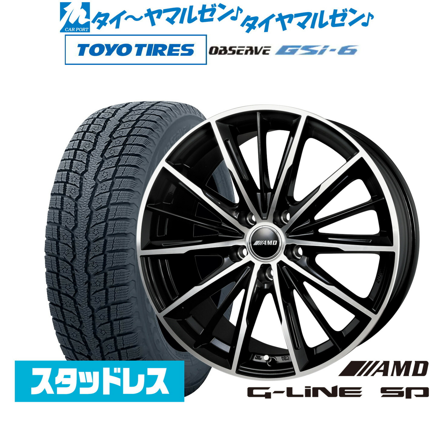 [マラソン期間]割引クーポン配布 新品 スタッドレスタイヤ ホイール4本セット BADX AMD G-Line SP 16インチ 6.5J トーヨータイヤ OBSERVE オブザーブ GSi-6 215/70R16