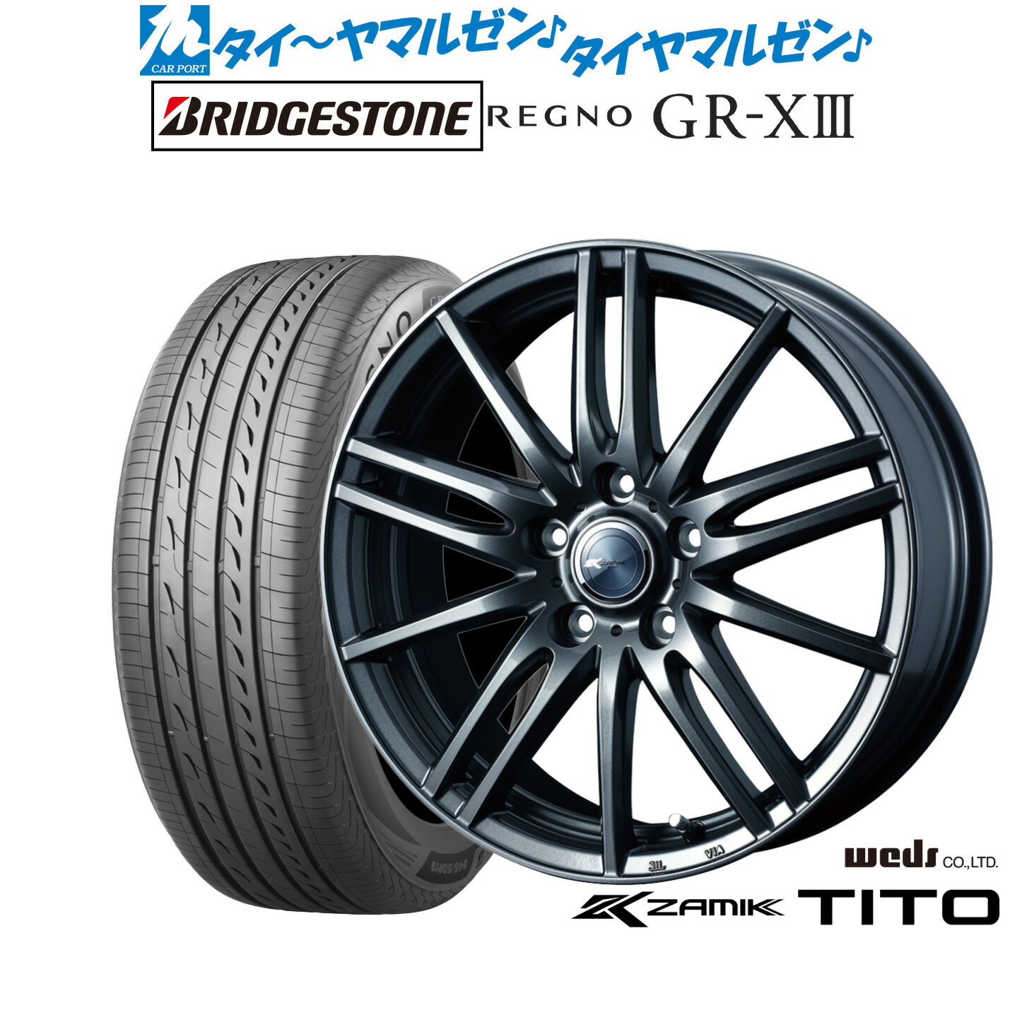 新品 サマータイヤ ホイール4本セットウェッズ ザミック ティート16インチ 6.5Jブリヂストン REGNO レグノ GR-XIII(GR-X3)225/60R16|カーポートマルゼン 店
