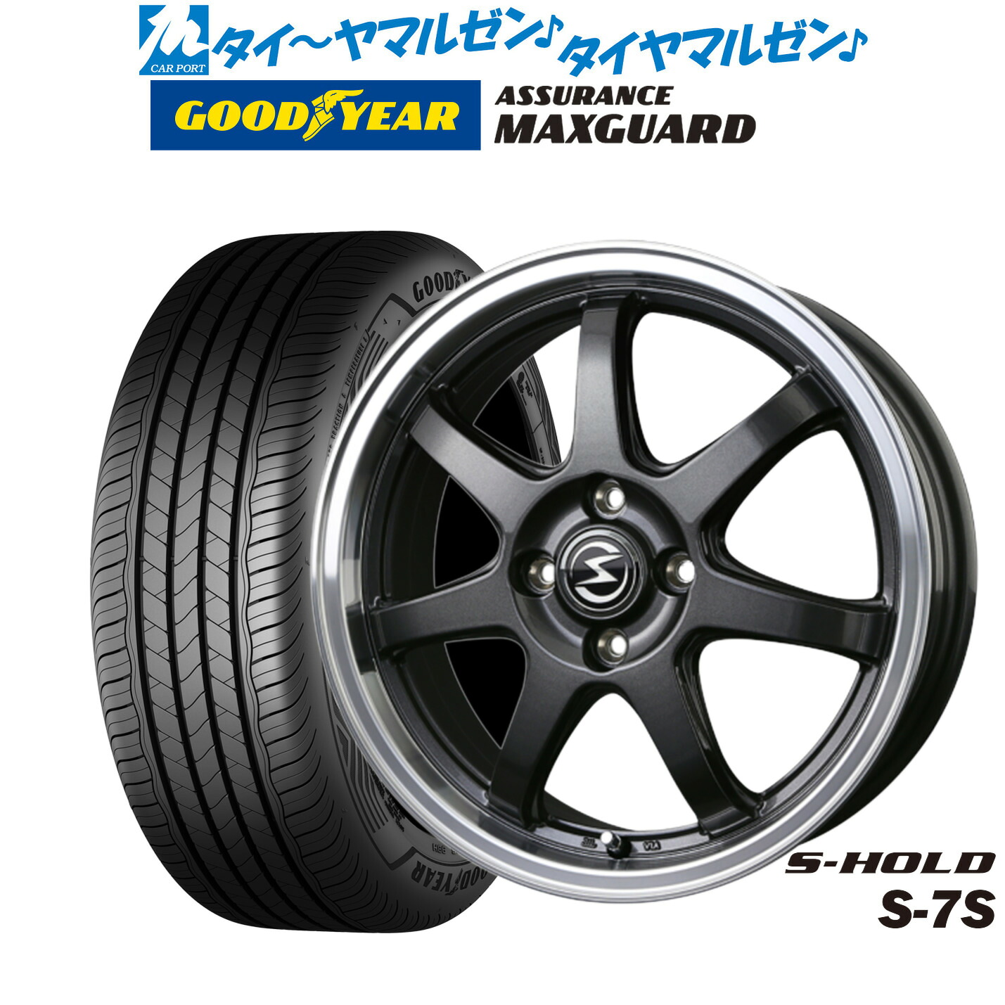 新品 サマータイヤ ホイール4本セット BADX エスホールド S-7S 16インチ 6.0J グッドイヤー ASSURANCE アシュアランス MAXGUARD 185/55R16