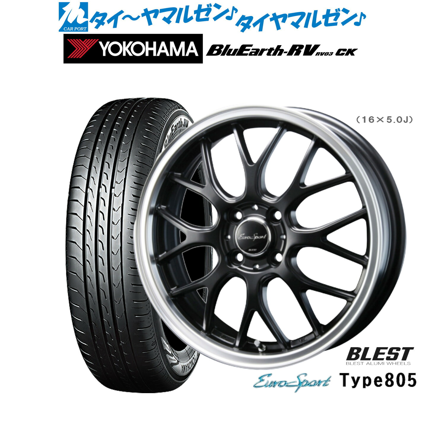 新品 サマータイヤ ホイール4本セットニューレイトン ユーロスポーツ タイプ 80514インチ 4.5Jヨコハマ BluEarth ブルーアース RV03CK(RV-03CK)165/65R14|カーポートマルゼン 店