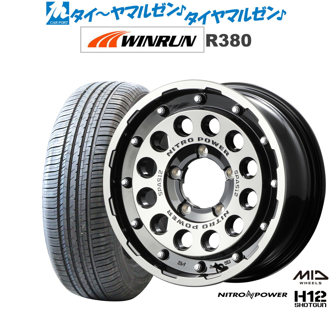最大10万P当たる！大抽選開催中 新品 サマータイヤ ホイール4本セット MID ナイトロパワー H12 ショットガン 16インチ 6.0J WINRUN ウインラン R380 215/65R16