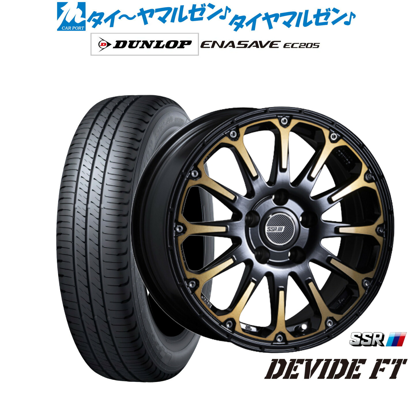 新品 サマータイヤ ホイール4本セット タナベ SSR ディバイド FT 16インチ 7.0J ダンロップ ENASAVE エナセーブ EC205 215/60R16