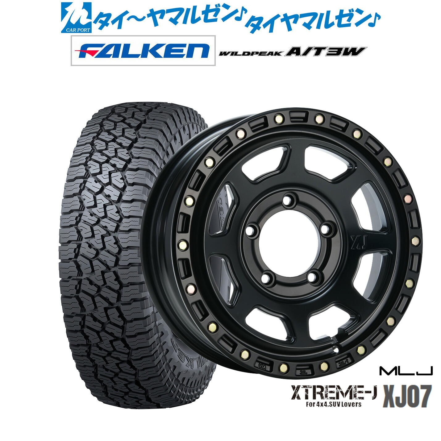 [18日]割引クーポン配布 新品 サマータイヤ ホイール4本セット MLJ エクストリーム XJ07 16インチ 5.5J ファルケン ワイルドピーク A/T 3W 225/75R16