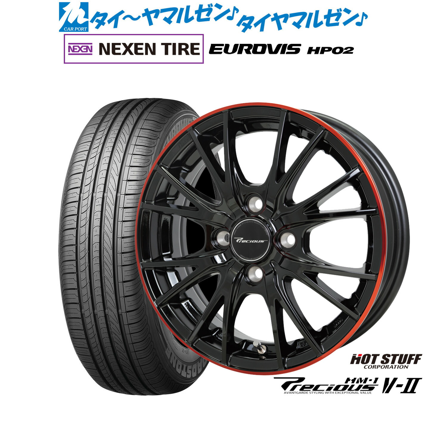 [18日]割引クーポン配布 新品 サマータイヤ ホイール4本セット ホットスタッフ プレシャス HM-1 V-II 14インチ 4.5J NEXEN ネクセン ロードストーン ユーロビズ HP02 155/65R14