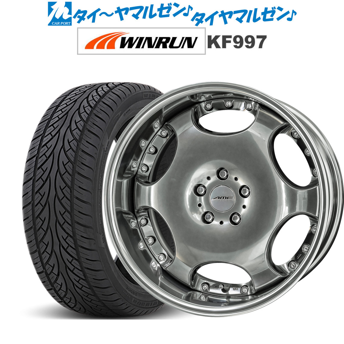 新品 サマータイヤ ホイール4本セットKYOHO AME シャレン LX20インチ 8.0JWINRUN ウインラン KF997265/50R20|カーポートマルゼン 店