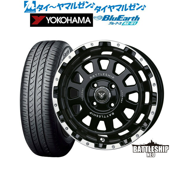 [マラソン期間]割引クーポン配布新品 サマータイヤ ホイール4本セットBADX ロクサーニ バトルシップ NEO(ネオ)(4-100)15インチ 4.5Jヨコハマ BluEarth ブルーアース (AE-01)165/65R15｜カーポートマルゼン 店