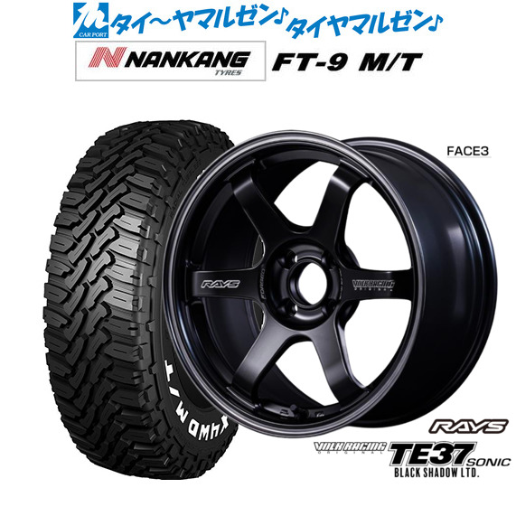 [18日]割引クーポン配布 新品 サマータイヤ ホイール4本セット レイズ ボルクレーシング TE37 SONIC(ソニック) Black Shadow LTD. 15インチ 5.5J ナンカン NANKANG FT-9 M/T 195/65R15 109,700円