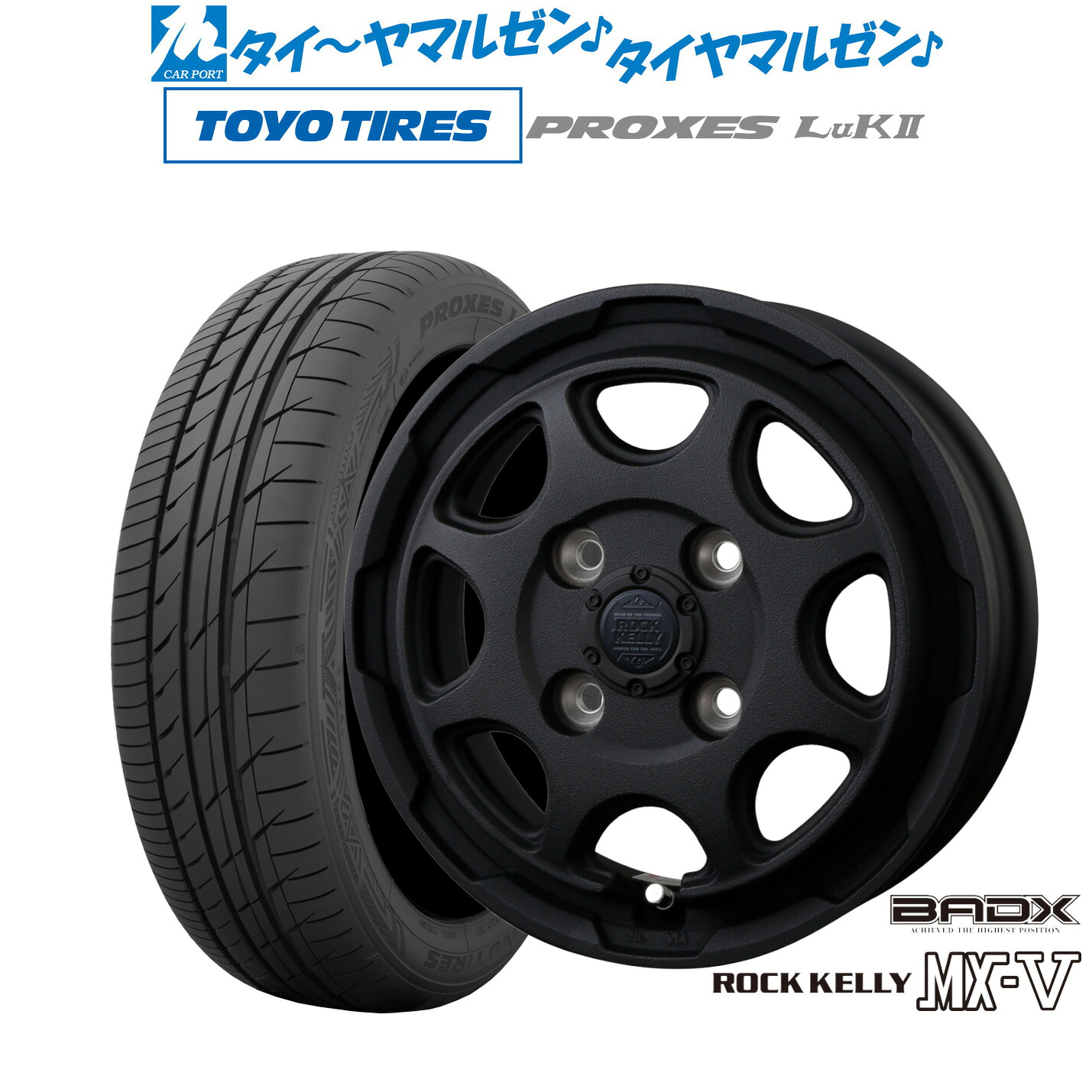 [マラソン期間]割引クーポン配布新品 サマータイヤ ホイール4本セットBADX ロックケリー ROCK KELLY MX-V14インチ 4.5Jトーヨータイヤ プロクセス PROXES LuKII (LuK2) 155/65R14｜カーポートマルゼン 店