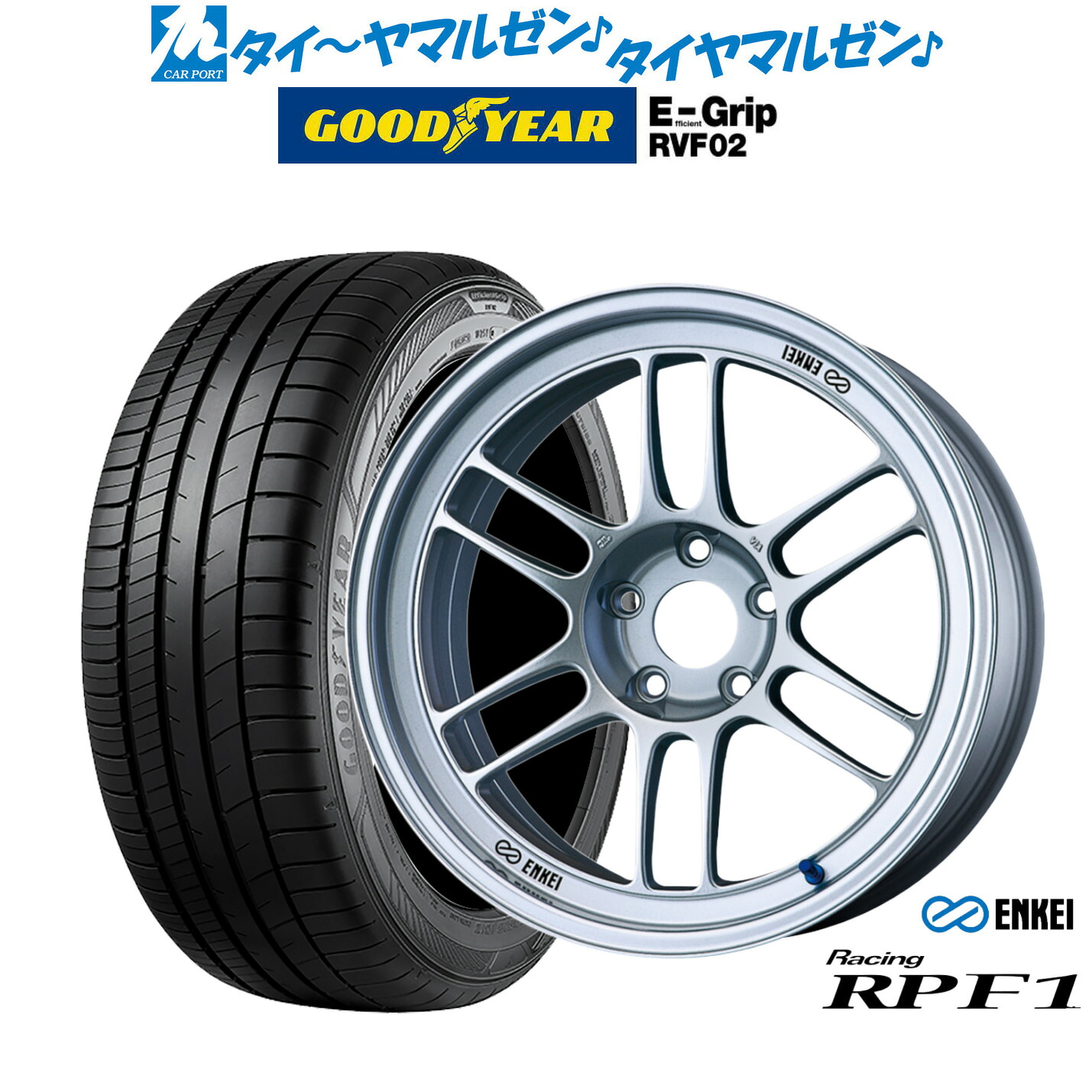 新品 サマータイヤ ホイール4本セット エンケイ RPF1 17インチ 7.5J グッドイヤー エフィシエント グリップ RVF02 215/55R17