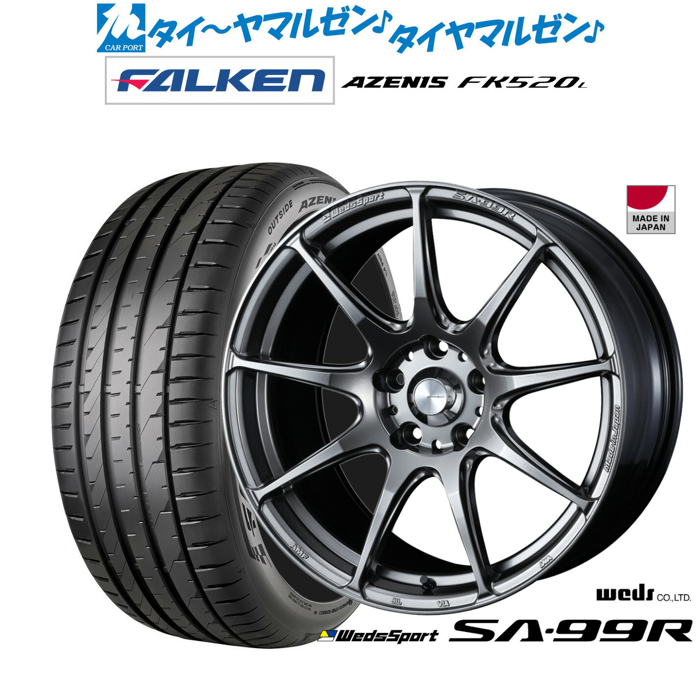 新品 サマータイヤ ホイール4本セット ウェッズ ウェッズスポーツ SA-99R 18インチ 7.5J ファルケン AZENIS アゼニス FK520L 225/50R18