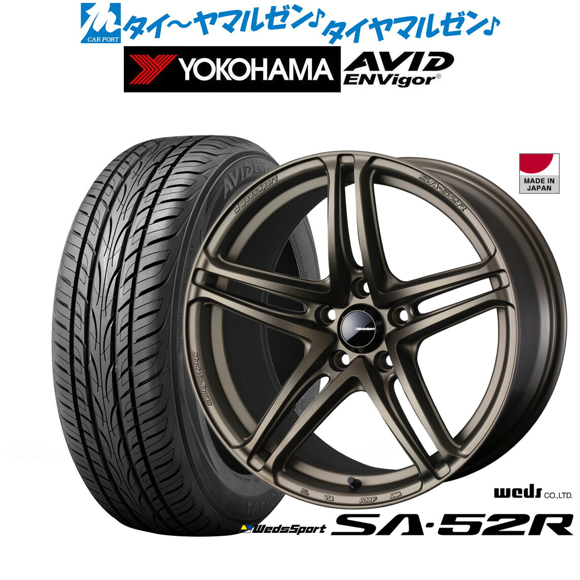 新品 サマータイヤ ホイール4本セット ウェッズ ウェッズスポーツ SA-52R 18インチ 8.5J ヨコハマ AVID エンビガー (S321) 225/55R18