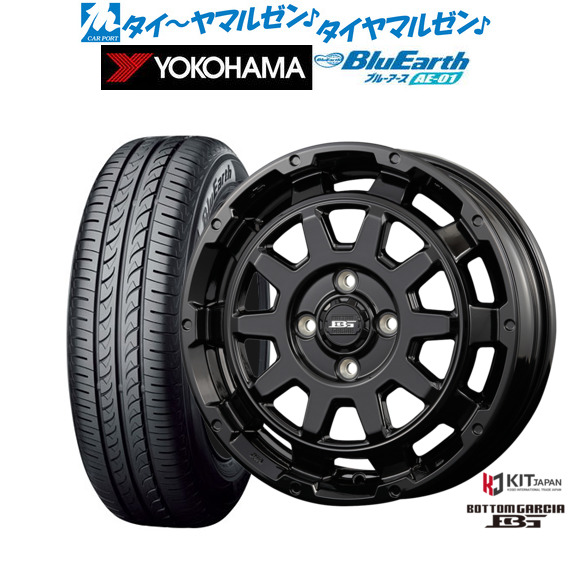 新品 サマータイヤ ホイール4本セットコーセイ ボトムガルシア ディグレ15インチ 4.5Jヨコハマ BluEarth ブルーアース (AE-01)165/60R15|カーポートマルゼン 店