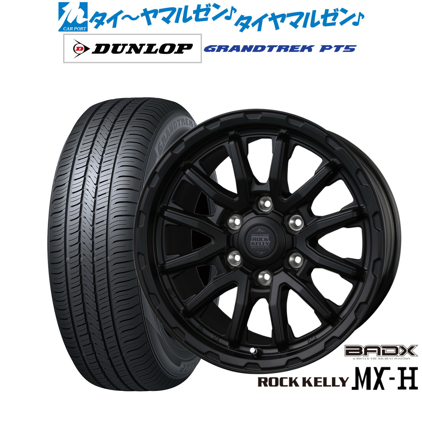 新品 サマータイヤ ホイール4本セット BADX ロックケリー ROCK KELLY MX-H 17インチ 8.0J ダンロップ GRANDTREK グラントレック PT5 265/65R17