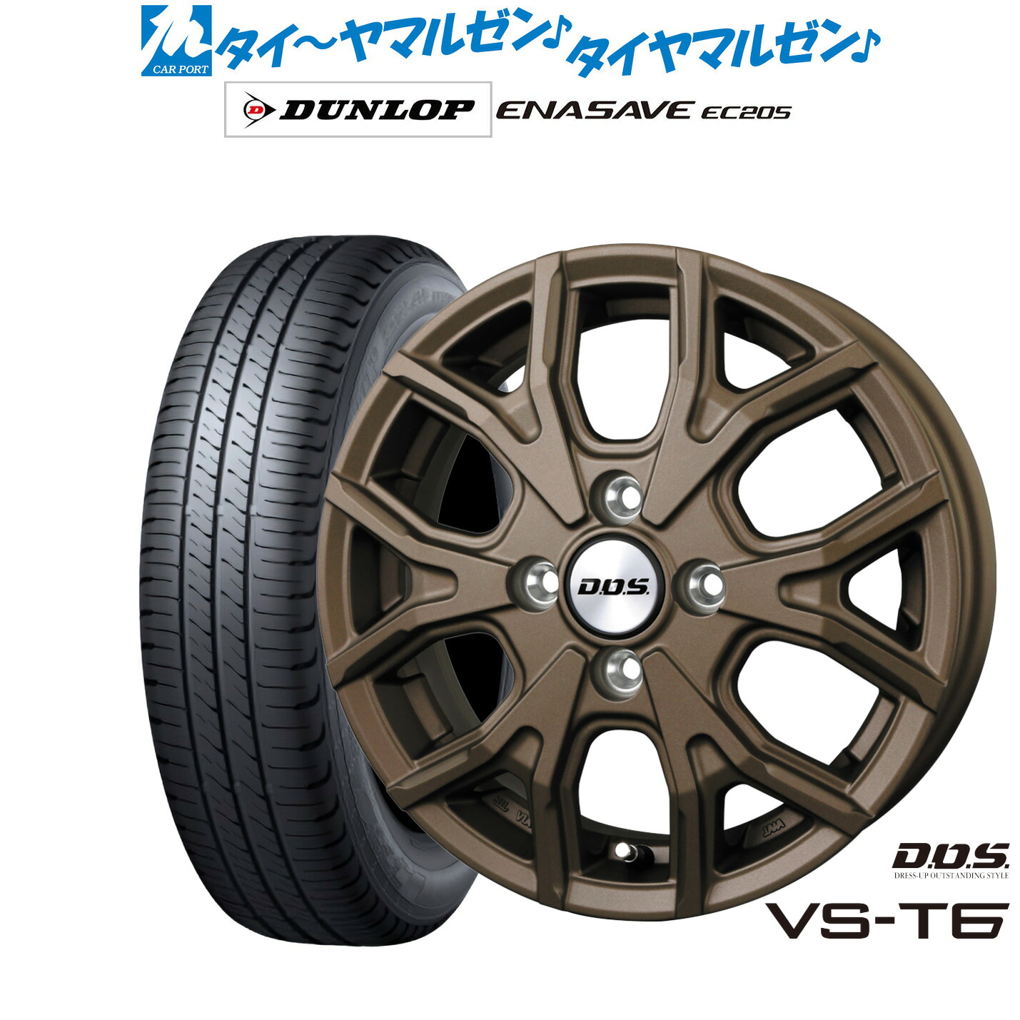 新品 サマータイヤ ホイール4本セットBADX D,O,S(DOS) VS-T614インチ 4.5Jダンロップ ENASAVE エナセーブ EC205165/70R14|カーポートマルゼン 店