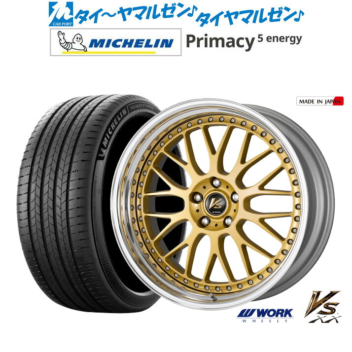 新品 サマータイヤ ホイール4本セットワーク VS XX18インチ 7.5Jミシュラン プライマシー プライマシー5 energy225/50R18|カーポートマルゼン 店