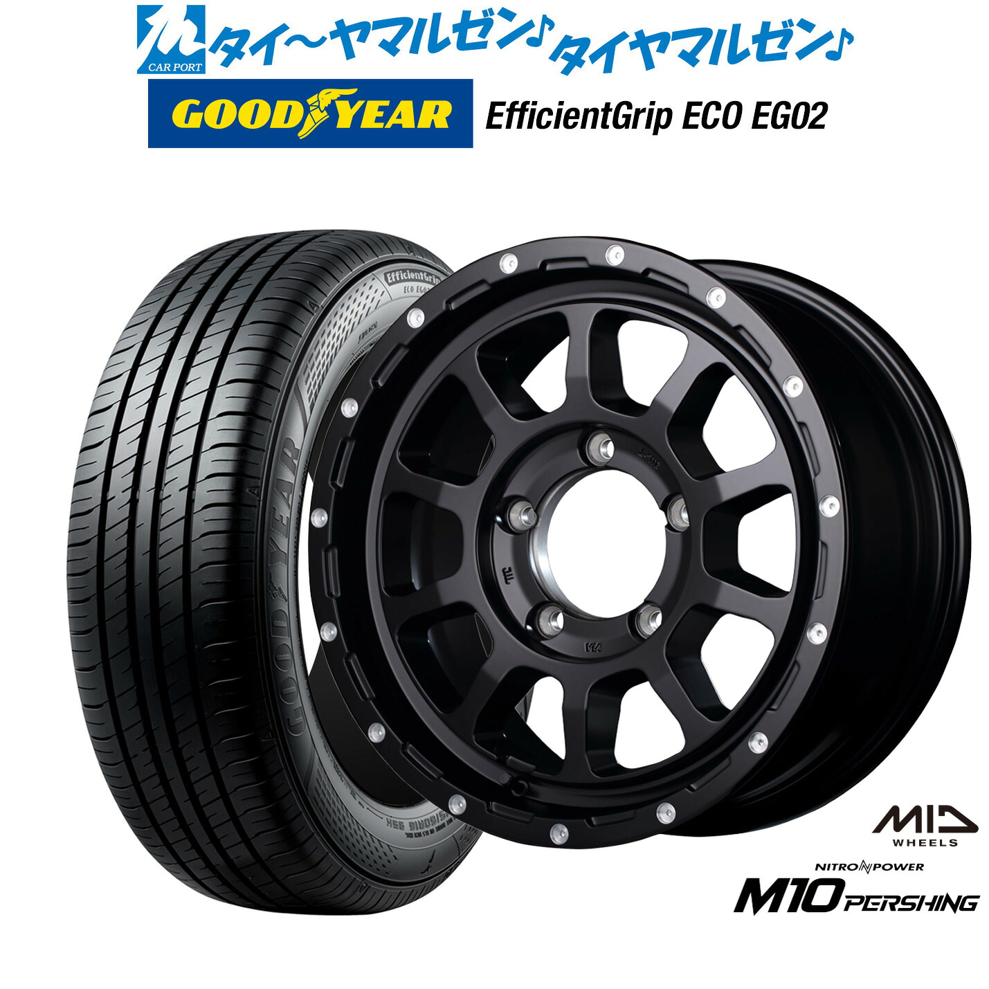 新品 サマータイヤ ホイール4本セット MID ナイトロパワー M10 パーシングJ 16インチ 6.0J グッドイヤー エフィシエント グリップ エコ EG02 215/65R16