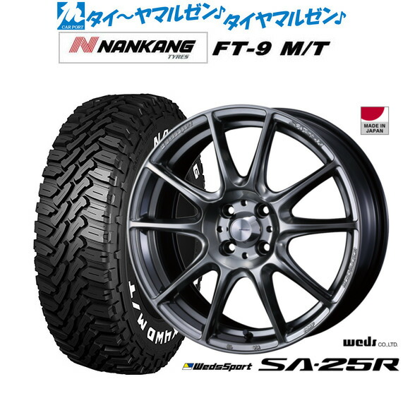 [18日]割引クーポン配布 新品 サマータイヤ ホイール4本セット ウェッズ ウェッズスポーツ SA-25R 15インチ 6.0J ナンカン NANKANG FT-9 M/T 165/60R15
