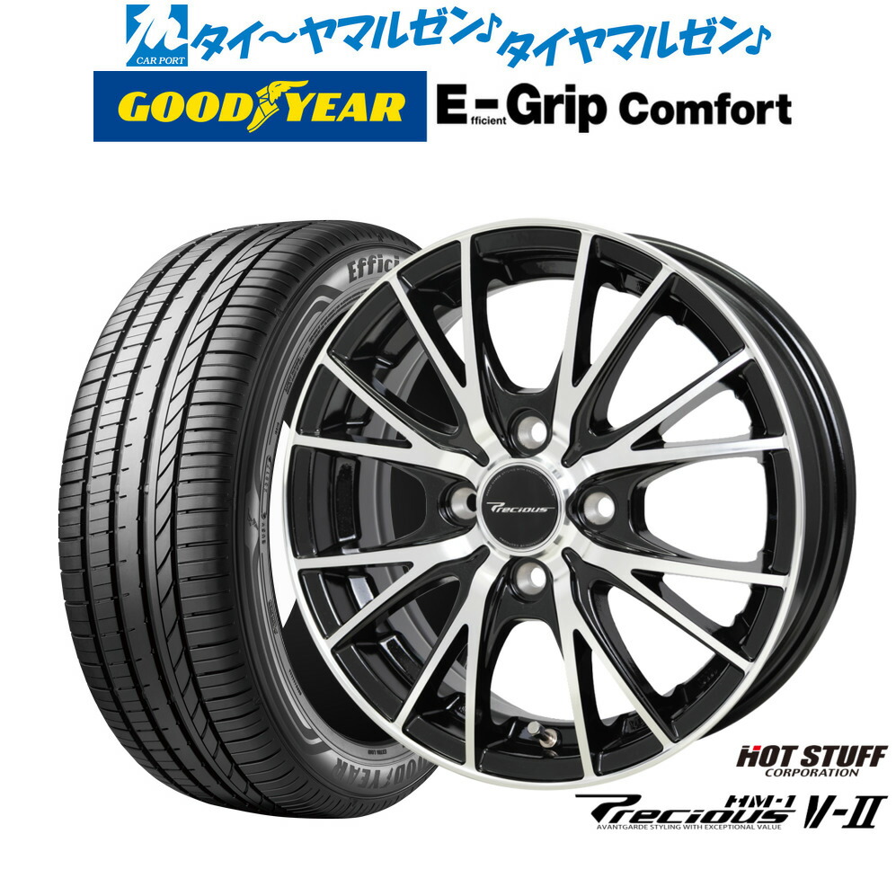 [マラソン期間]割引クーポン配布新品 サマータイヤ ホイール4本セットホットスタッフ プレシャス HM-1 V-II14インチ 4.5Jグッドイヤー エフィシエント グリップ コンフォート155/65R14｜カーポートマルゼン 店