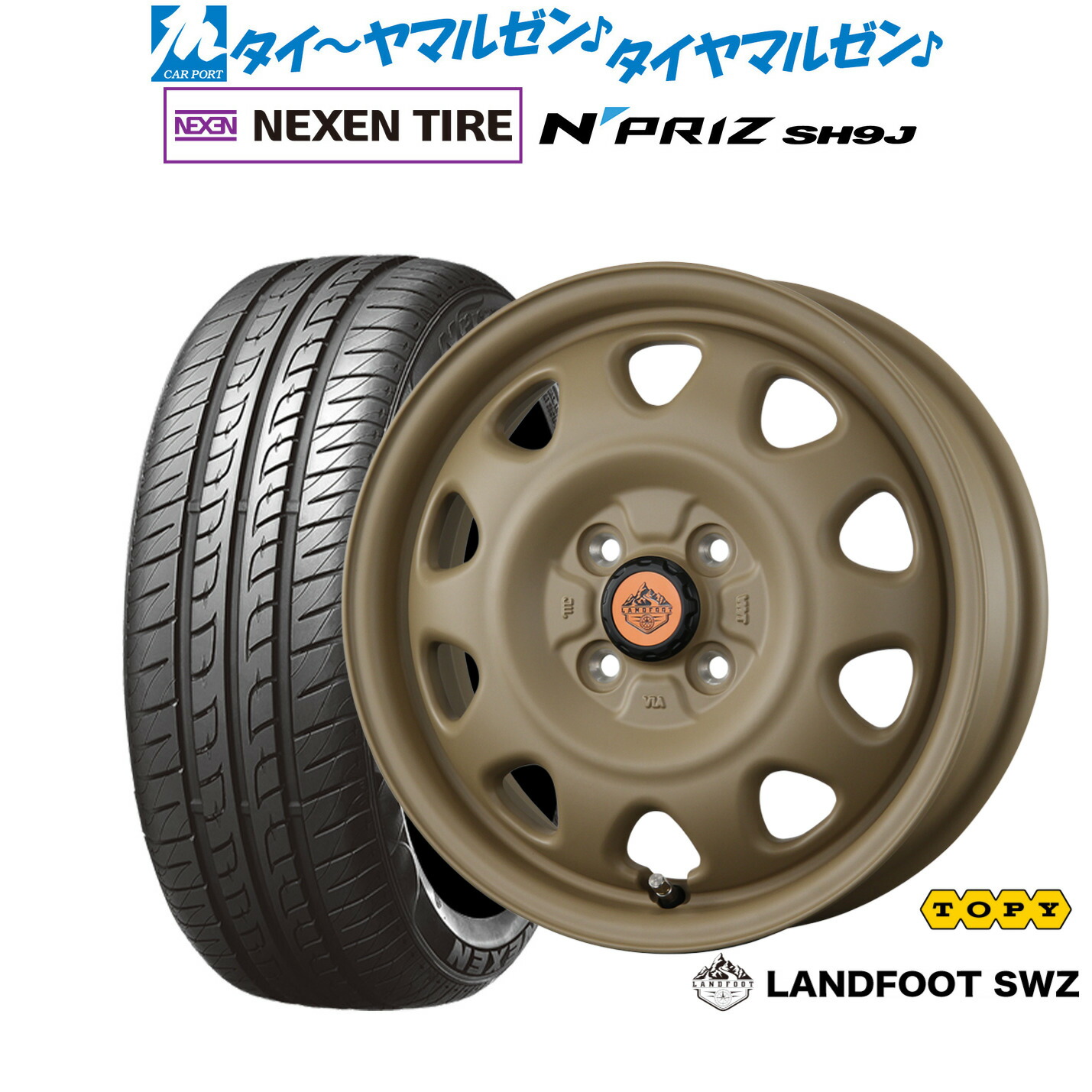 [ﾏﾗｿﾝ期間]P最大42倍&ｸｰﾎﾟﾝ配布 新品 サマータイヤ ホイール4本セット トピー ランドフット SWZ 14インチ 4.5J NEXEN ネクセン N priz SH9J 165/55R14