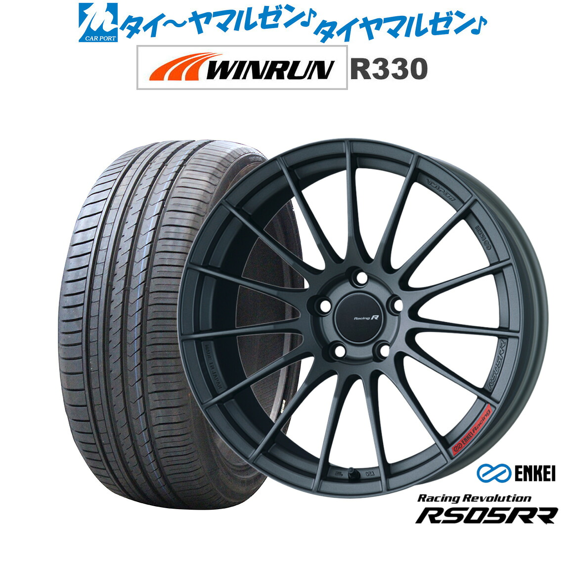 新品 サマータイヤ ホイール4本セットエンケイ RS05RR18インチ 8.5JWINRUN ウインラン R330225/40R18|カーポートマルゼン 店