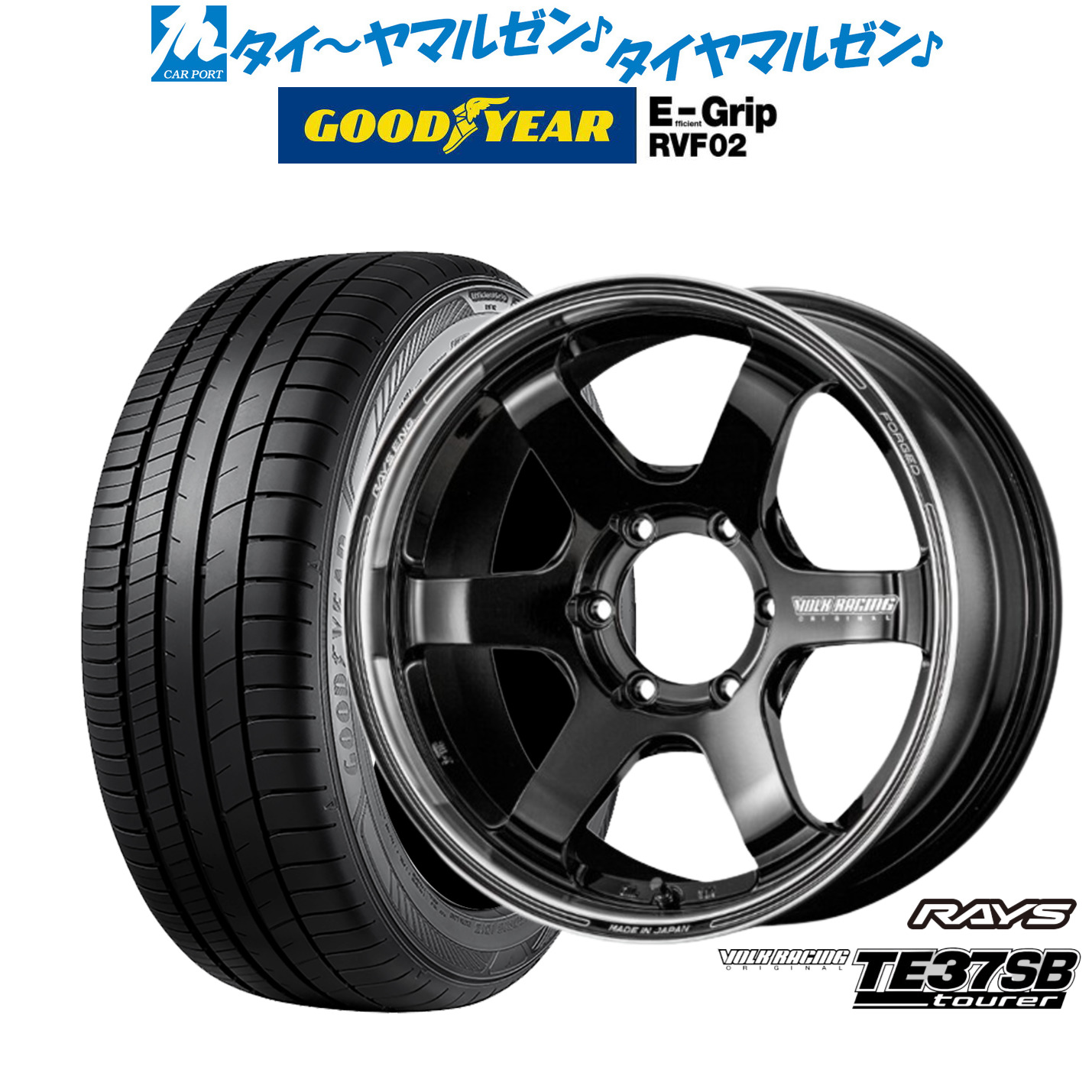 新品 サマータイヤ ホイール4本セットレイズ ボルクレーシング TE37 SB ツアラー17インチ 6.5Jグッドイヤー エフィシエント グリップ RVF02215/60R17｜カーポートマルゼン 店