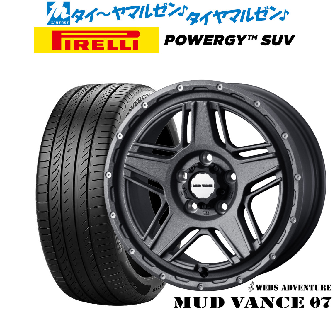新品 サマータイヤ ホイール4本セット ウェッズ アドベンチャー マッドヴァンス 07 17インチ 7.0J ピレリ POWERGY (パワジー) SUV 215/60R17