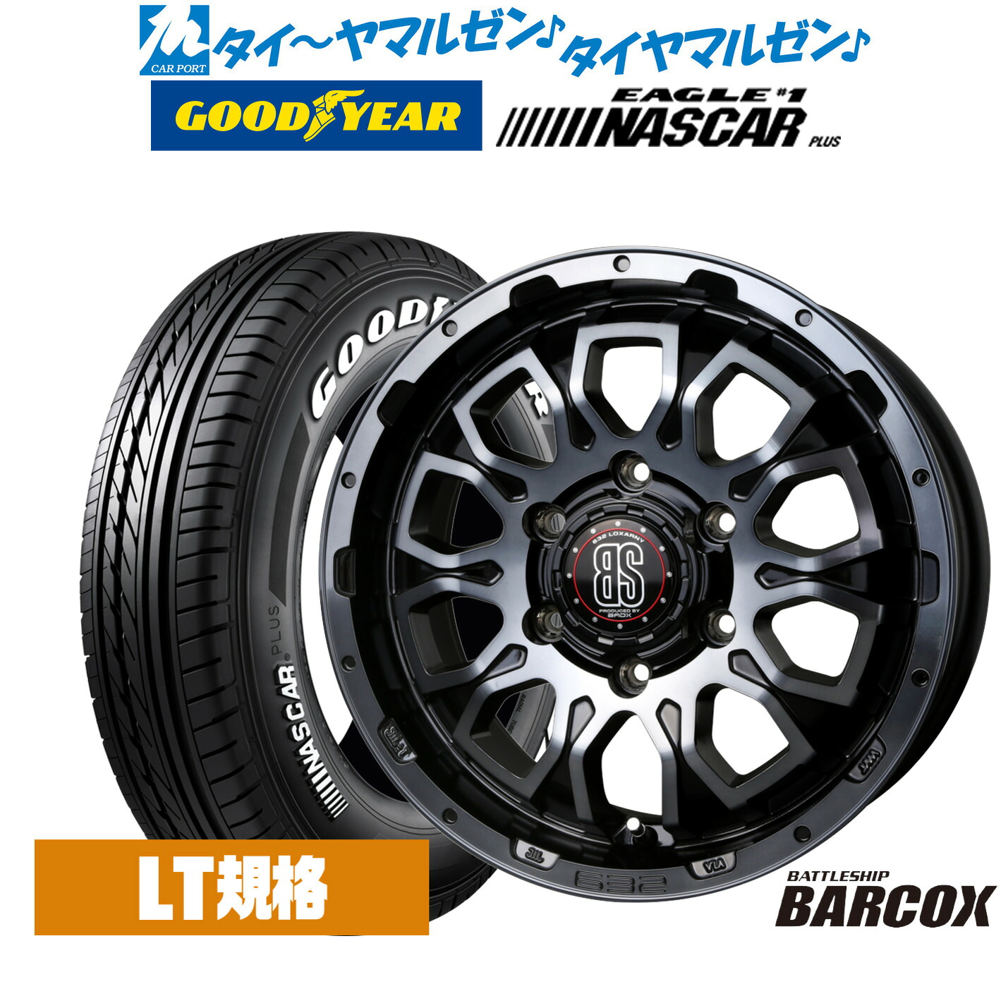 [マラソン期間]割引クーポン配布 新品 サマータイヤ ホイール4本セット BADX ロクサーニ バトルシップ バルコックス 17インチ 6.5J グッドイヤー EAGLE イーグル #1 NASCAR PLUS (ナスカープラス) 215/60R17