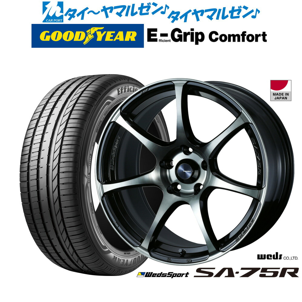 新品 サマータイヤ ホイール4本セット ウェッズ ウェッズスポーツ SA-75R 18インチ 7.5J グッドイヤー エフィシエント グリップ コンフォート 245/50R18