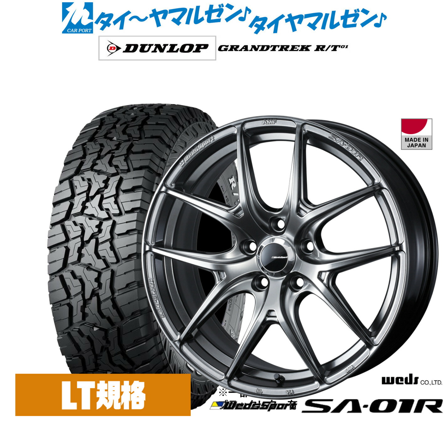 楽天市場】新品 Weds ウェッズ TEAD TRICK ブラックポリッシュ 7.0J-17