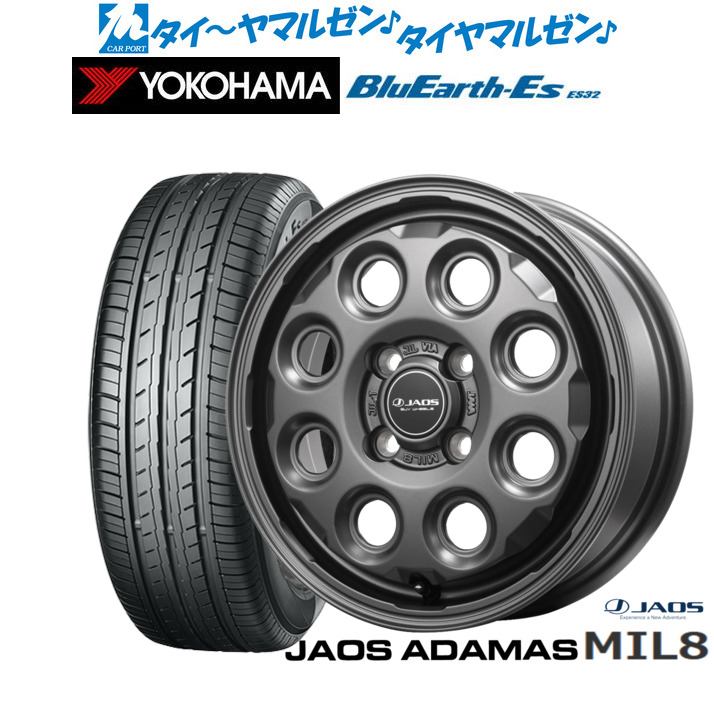 [18日]割引クーポン配布 新品 サマータイヤ ホイール4本セット JAOS ジャオス アダマス MIL-8 14インチ 4.5J ヨコハマ BluEarth-ES ブルーアースイーエス ES32 165/60R14
