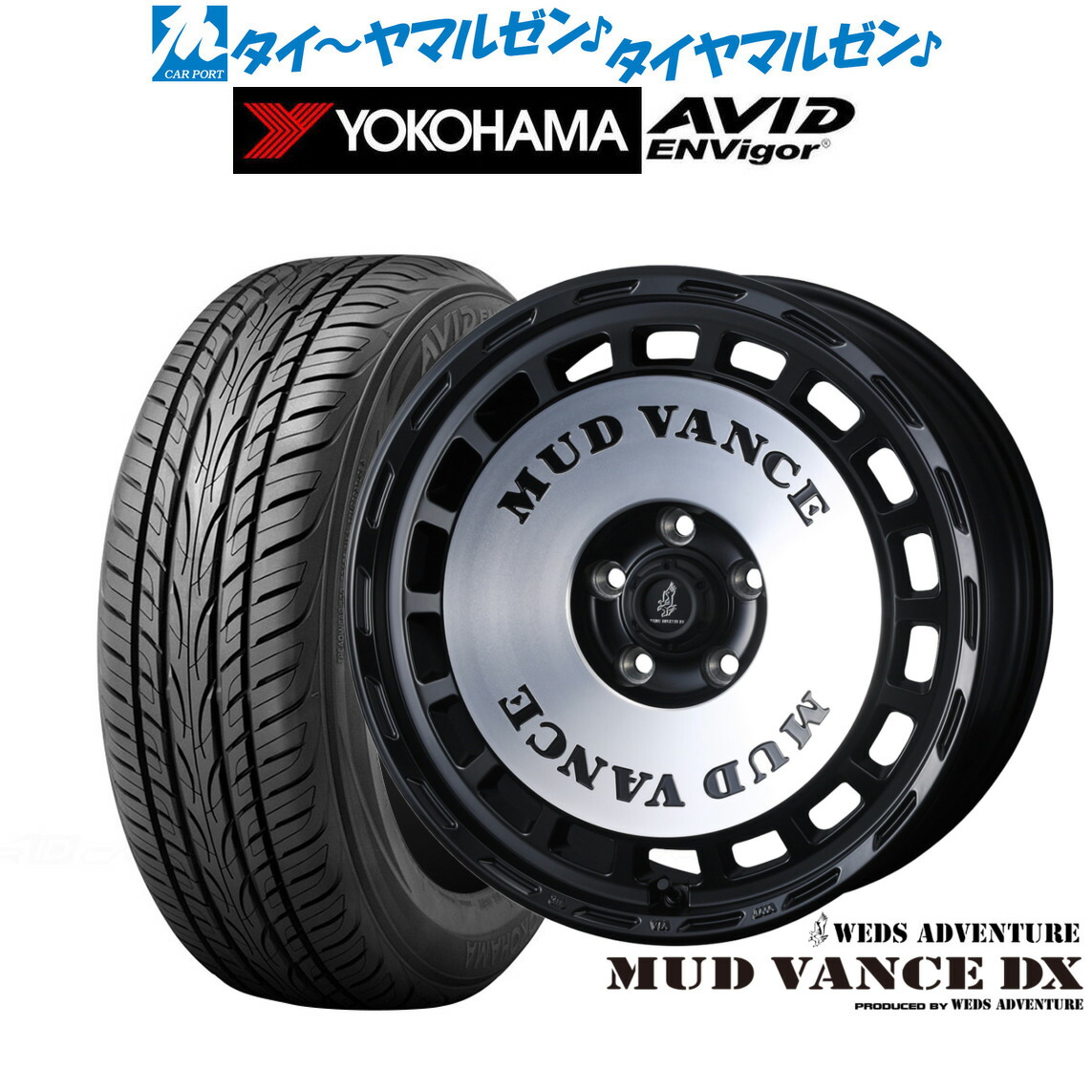 [ﾏﾗｿﾝ期間]P最大42倍&ｸｰﾎﾟﾝ配布 新品 サマータイヤ ホイール4本セット ウェッズ アドベンチャー マッドヴァンス DX 18インチ 7.5J ヨコハマ AVID エンビガー (S321) 225/55R18 102,905円