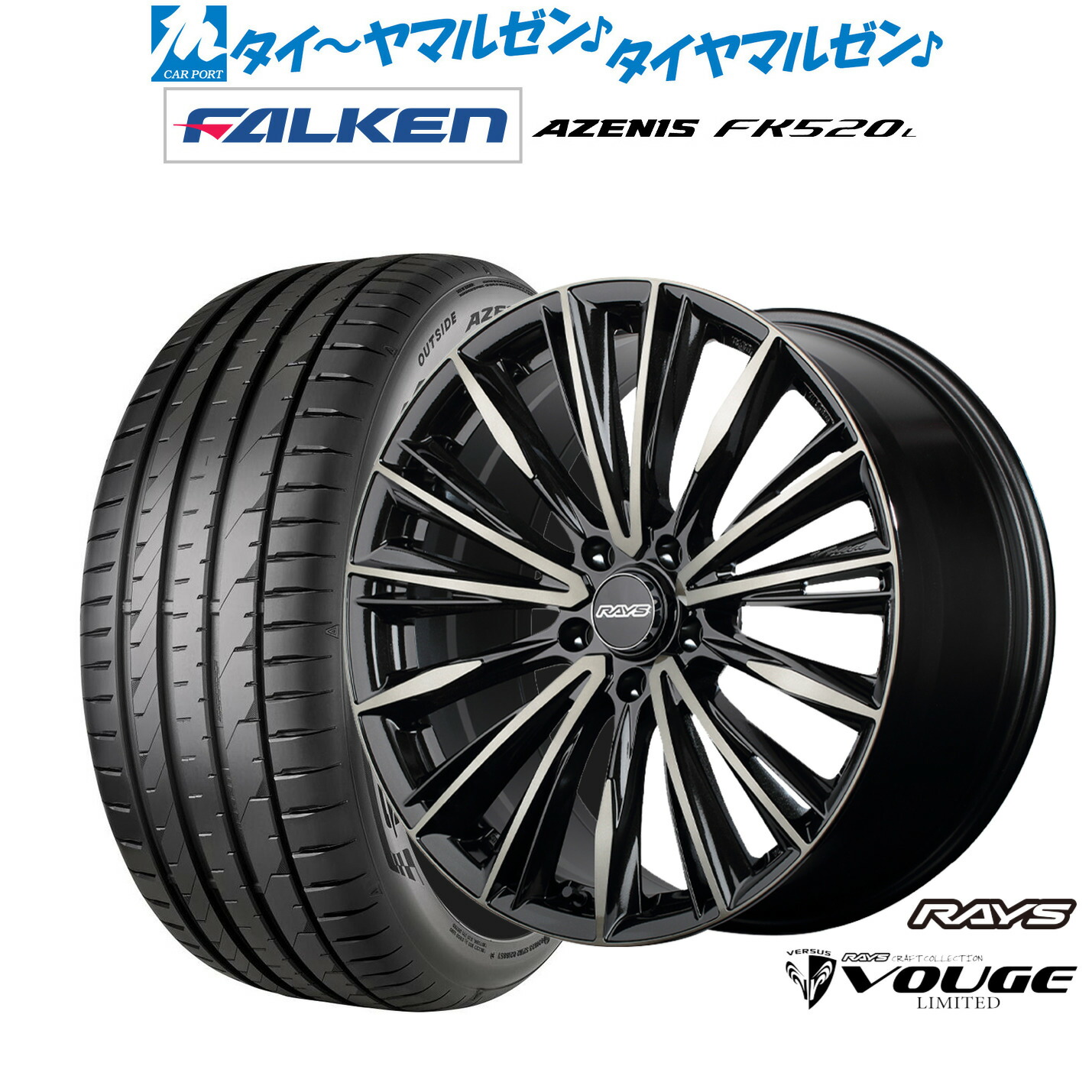 楽天市場】新品 サマータイヤ ホイール4本セットレイズ ベルサス CRAFT